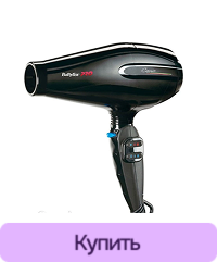Фен BABYLISS CARUSO